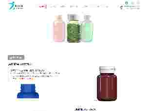 Taiwan Cosmetic bottles